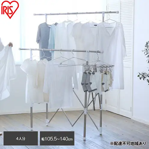 物干し 伸縮スリム収納物干し 室内 折りたたみ コンパクト 洗濯