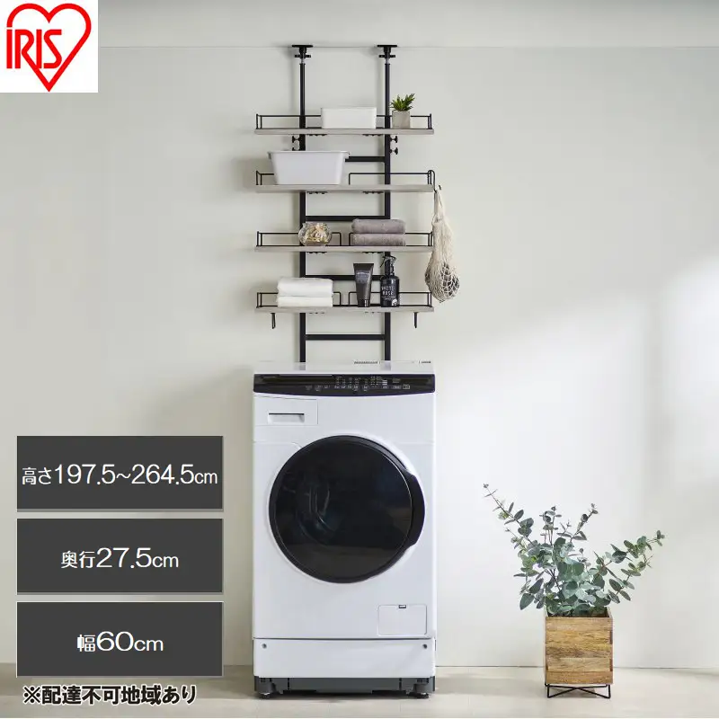ランドリーラック つっぱりランドリーラック TLR-4