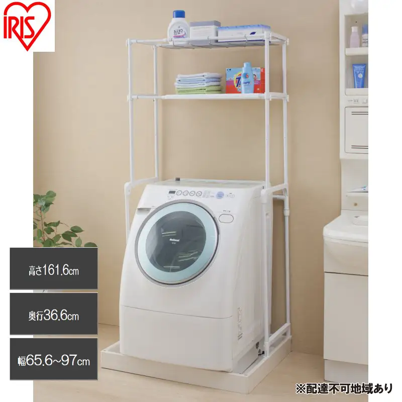 ランドリーラック 伸縮 ランドリー収納 LR-16P 