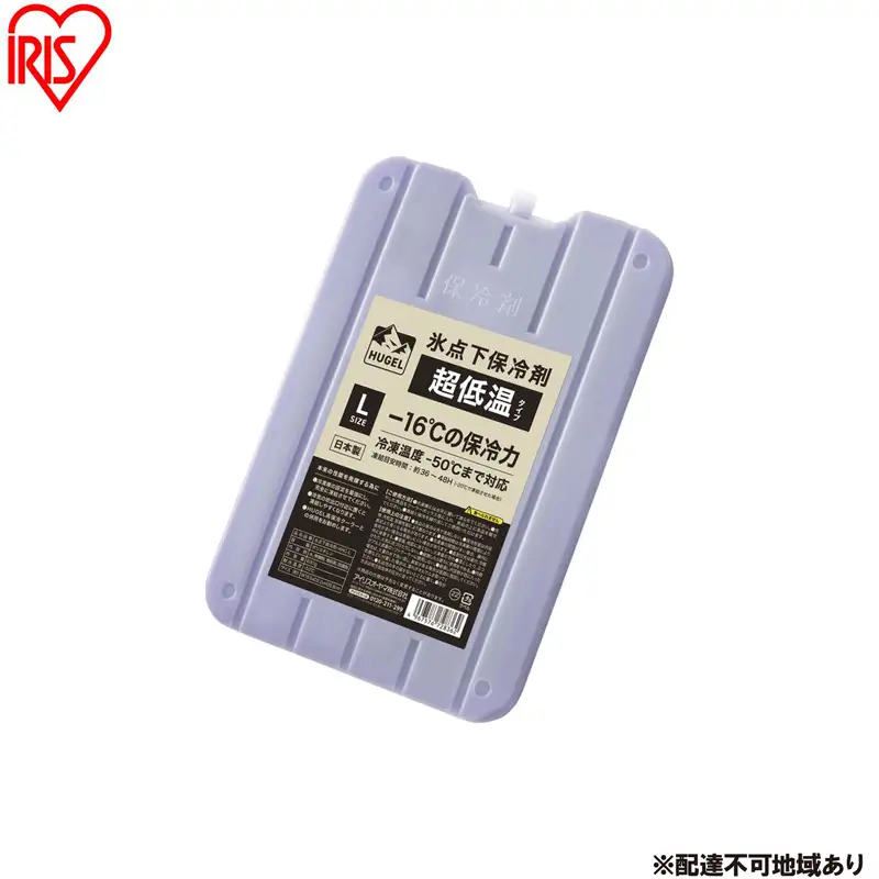 HUGEL 保冷剤 氷点下保冷剤超低温タイプ L HHC-L