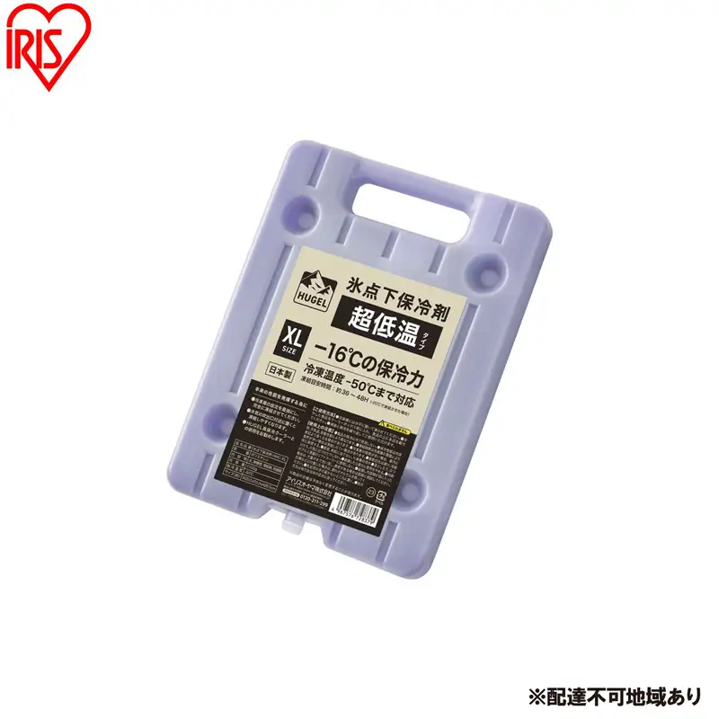 HUGEL 保冷剤 氷点下保冷剤超低温タイプ XL HHC-XL
