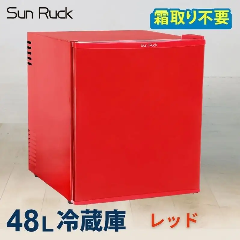1ドア冷蔵庫 右開き 冷蔵庫 小型 霜取り不要 静音 48L 一人暮らし 低