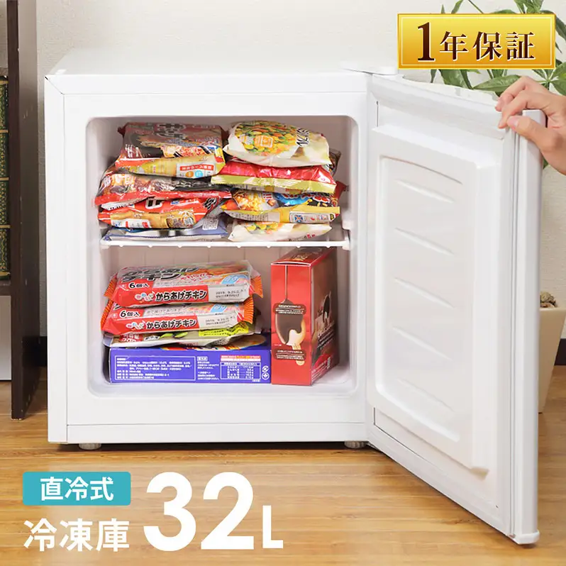 冷凍庫 小型 32L ノンフロン 家庭用 前開き 右開き 温度調節機能 1ドア ミニ冷凍庫 ミニフリーザー 1ドア冷凍庫 直冷式 冷凍ストッカー 食品保存 アイス 新生活 一人暮らし SunRuck SR-F3202W
