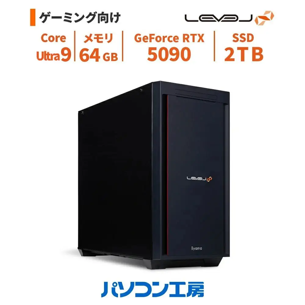 パソコン工房 4年間物損保証 ミドルタワーゲーミングPC Core Ultra 9/5090/No.342 | ゲーミング パソコン