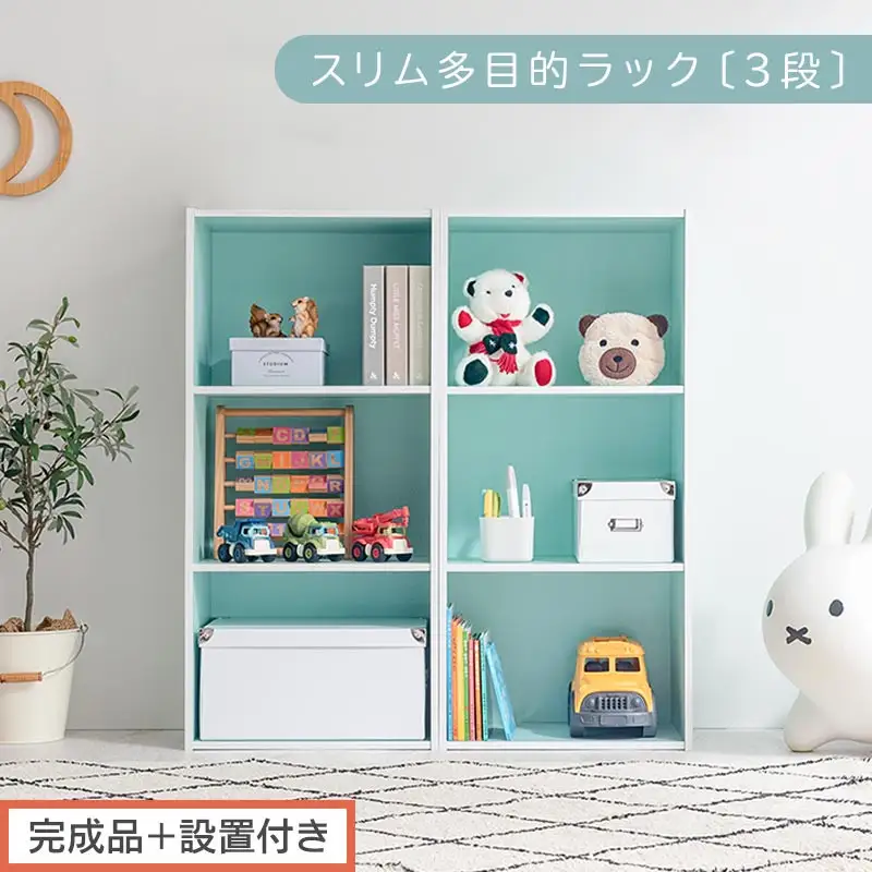 【完成品＋設置付き】スリム多目的ラック〔3段〕（ブルー）カラーボックス 3段 収納 スリム 本棚 おしゃれ 大容量 ラック マルチラック 書棚 木製スリム収納 a4 ロータイプ 薄型 横置き 漫画 文庫本 AKONBR920068-0-BL