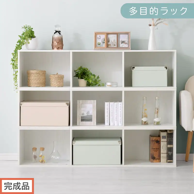 【完成品でお届け】多目的ラック（ホワイト）本棚 横長 縦 カラーボックス 送料無料 スリム 幅30cm 3段ラック 棚 収納棚 おしゃれ a4 カラーラック 木製 収納ケース テレビ台 リビング キッチンボード AKANBR920118-0-WH