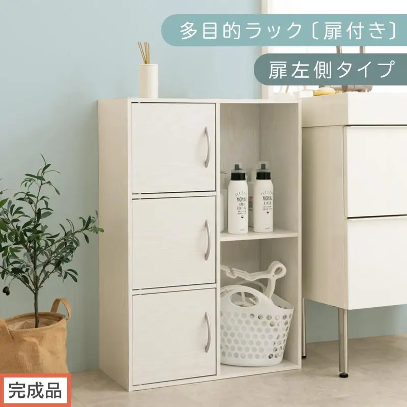 【完成品でお届け】多目的ラック〔扉付き・扉左側タイプ〕（ホワイト）2列 カラーボックス 2段 3段 扉付き A4 木製 雑誌 コミック 本棚 漫画収納 おもちゃ 収納 収納棚 ラック 扉付きカラーボックス おしゃれ AKANBR920134-L-WH
