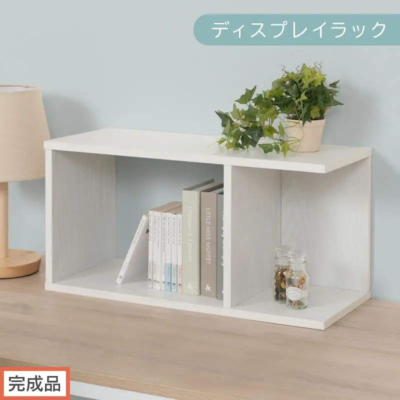 ディスプレイラック ホワイト コの字 ラック
