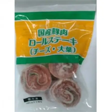 国産豚肉ロールステーキ(チーズ・大葉)10パックセット【配送不可地域：離島】【1643896】