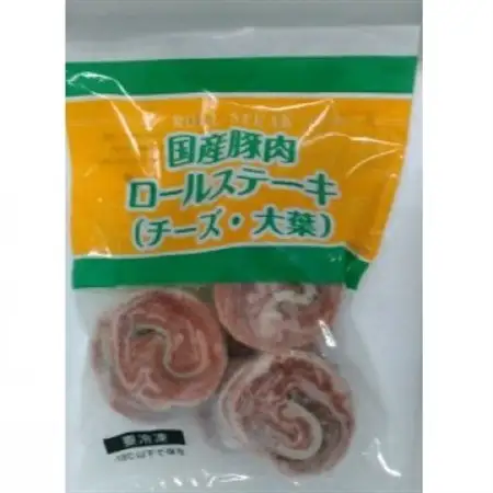 国産豚肉ロールステーキ(チーズ・大葉) 15パックセット【配送不可地域：離島】【1643897】