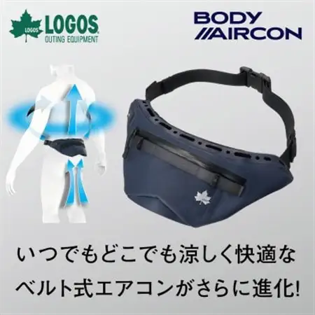 野電ボディエアコン・Vツインクール　熱中症対策として屋外での活動に活躍の冷却ポーチ　81336735【1664346】