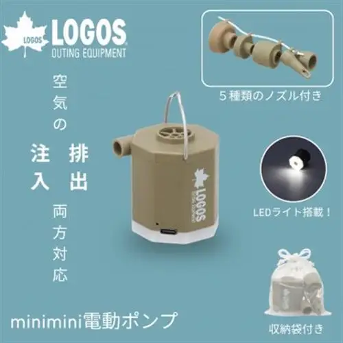minimini電動ポンプ　テント内の掃除や火起こしなどアウトドアやキャンプで活躍　81336598【配送不可地域：沖縄県】【1666944】