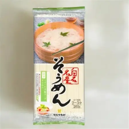 白石名産そうめん　260g×20袋【1620498】