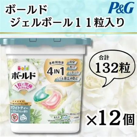 【数量限定!】ボールドジェルボール4Dホワイトティ＆フローラルの香り11粒入り×12個(計132粒)【1651832】