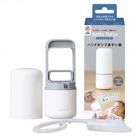 ソットトッテ ハンドポンプ鼻すい器【1626789】