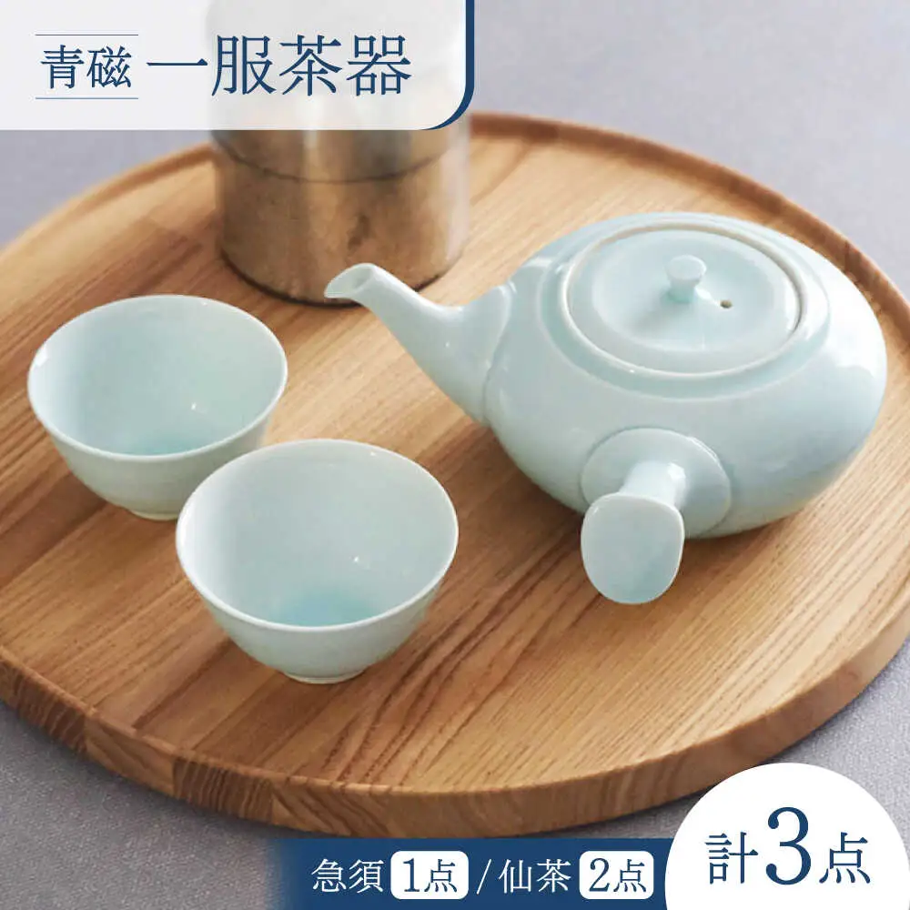 【波佐見焼】青磁 一服茶器 湯呑み 茶器 食器【西海陶器】[OA489]
