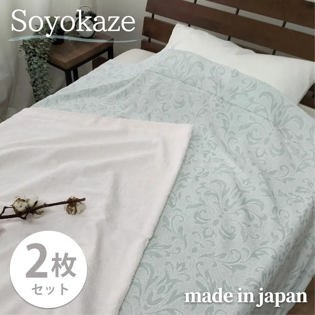 【シングル2枚組】『軽やか』で洗濯しやすい綿100%タオルケット（140×190cm）×1セット（ピンク1枚・ブルー1枚） 5164-2P