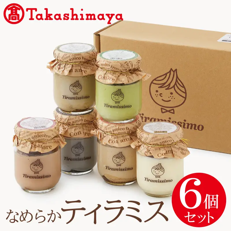 【高島屋選定品】なめらかティラミス6個セット
