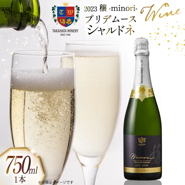 2023穣プリデムース シャルドネ 750ml 1本