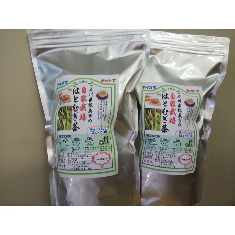 自家栽培はとむぎ茶２袋（１袋12ｇ×50個）