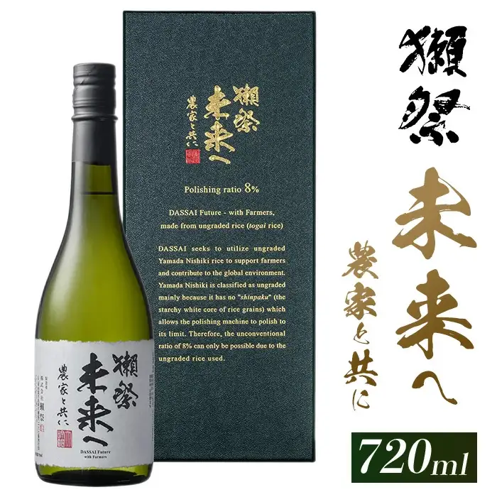 獺祭 未来へ 農家と共に 720ml 【(株)獺祭】
