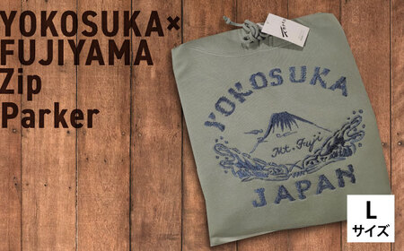 【Lサイズ】横須賀×富士山刺繍プルオーバーパーカー【有限会社エムシーハウス】[AKAP021-3]