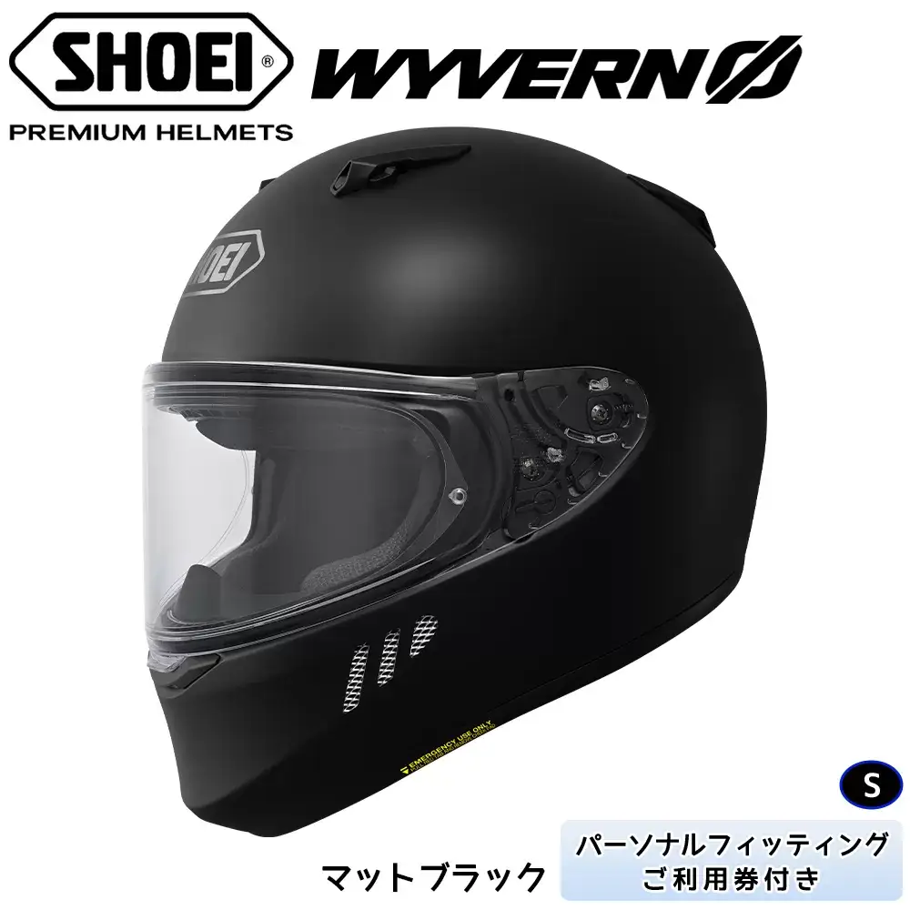 SHOEIヘルメット「WYVERNΦ マットブラック」S フィッティングチケット付き｜フルフェイス バイク ツーリング レーサー マルケス ショウエイ [1684]