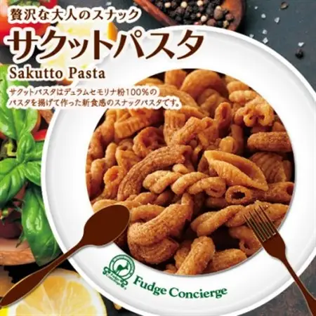 サクットパスタ　味はお楽しみ　6種セット【1669514】