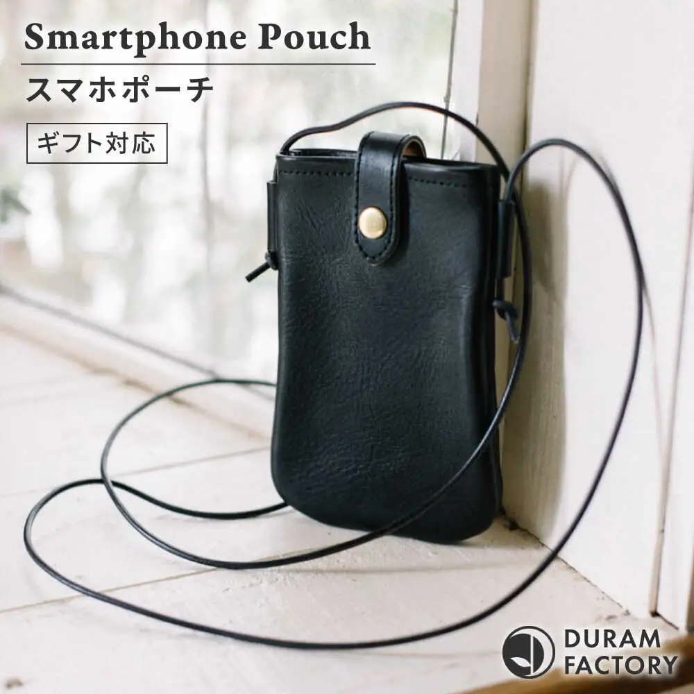 DURAM スマホポーチ 22013 糸島市 / Duram Factory クラフト ポーチ 革製品[AJE073]