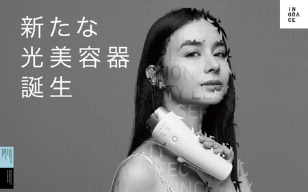 INGRACE 光美容器 ホワイト｜ 脱毛 ムダ毛ケア 美肌ケア 自宅 簡単 コンパクト 軽い 女性