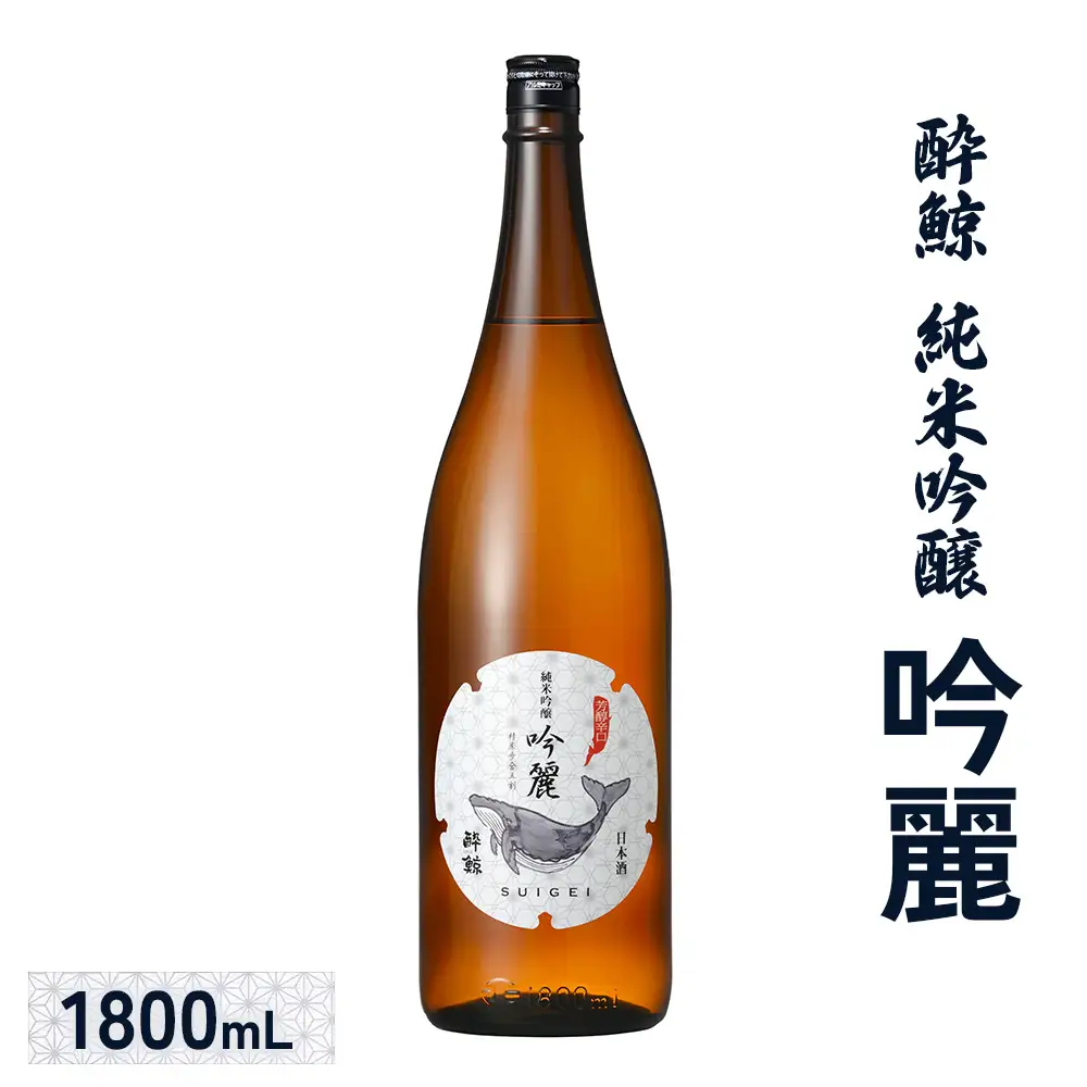 酔鯨 純米吟醸　吟麗 1800mL【2500202】
