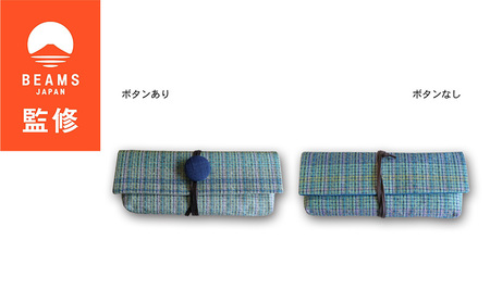 【BEAMS JAPAN監修】「伝統的工芸品」伊那紬 ペンケース 駒ヶ根市 雑貨 文房具 ターコイズブルー ボタンあり