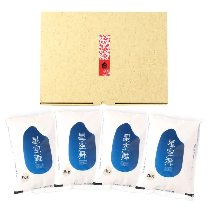 鳥取県産 星空舞【米 お米 白米 8kg 数量限定 星空舞 オリジナル品種 うるち米 ライス rice 鳥取県産】