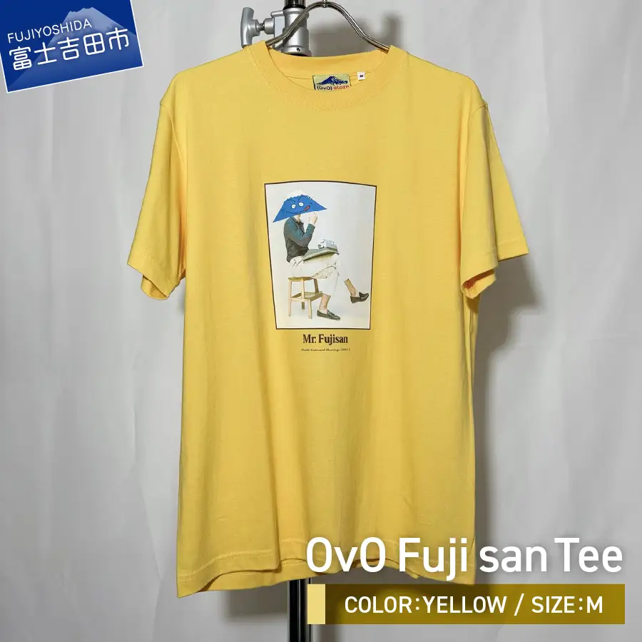 Tシャツ 半袖 YELLOW Mサイズ 綿100％ 「 OvO Fuji san Tee 」 ユニセックス カジュアル ファッション 黄色 イエロー 富士山