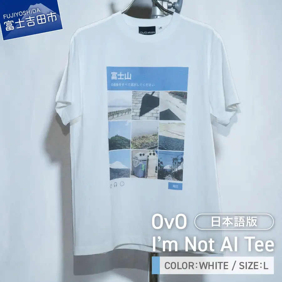 Tシャツ 半袖 WHITE 日本語版 Ｌサイズ 綿100％ 「 OvO I`m Not AI Tee 」 ユニセックス カジュアル ファッション 白 ホワイト 富士山