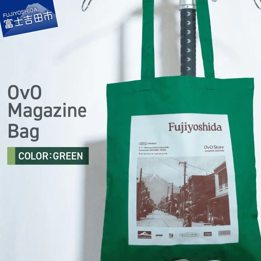 トートバッグ  綿100％ 「OvO Magazine Bag」 GREEN グリーン A4 大きめ トート バッグ 鞄 日用品