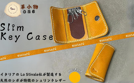 【革小物one】slim key case（スリムキーケース）マスタード BTDN057