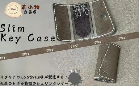 【革小物one】slim key case（スリムキーケース）グレー BTDN061