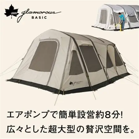グランベーシック エアマジック リビングハウス キャンプアウトドアにはエアテント!71805532【1663646】