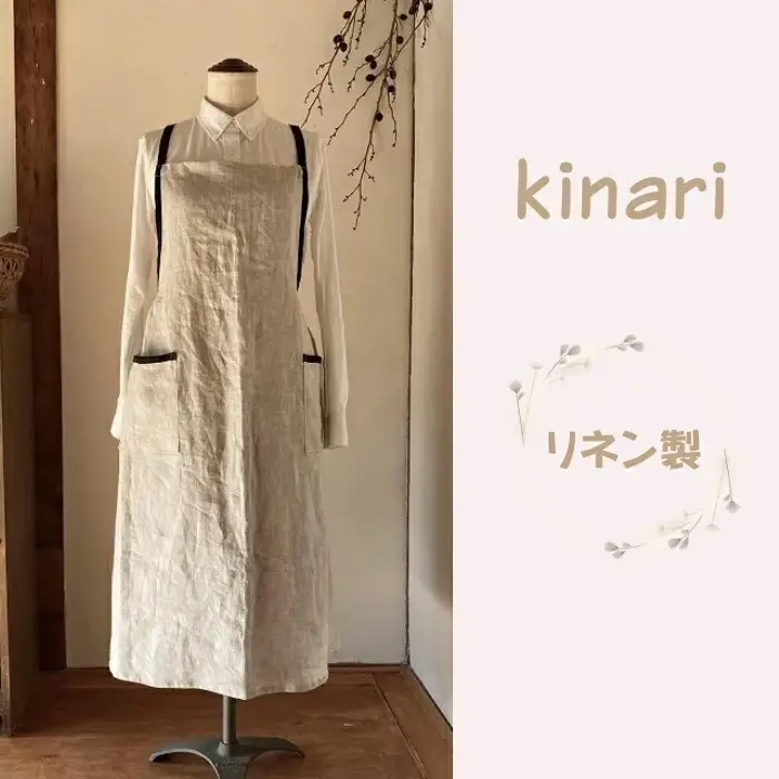 エプロン つぼみエプロン　生成り（リネン） 35-042