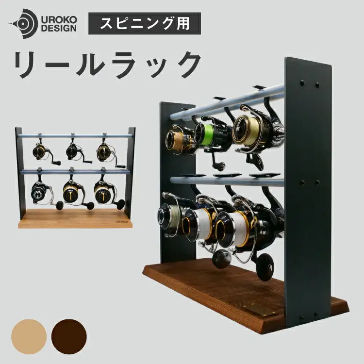 釣り リール スピニング 用 ラック ヴィンテージ