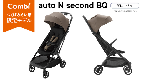 【コンビ】auto N second BQ　グレージュ（BE）119916