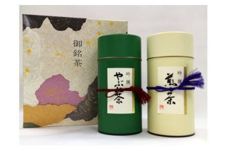 美濃おおがき茶詰合せ
