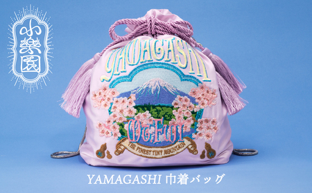 YAMAGASHI 巾着バッグ 【196018】