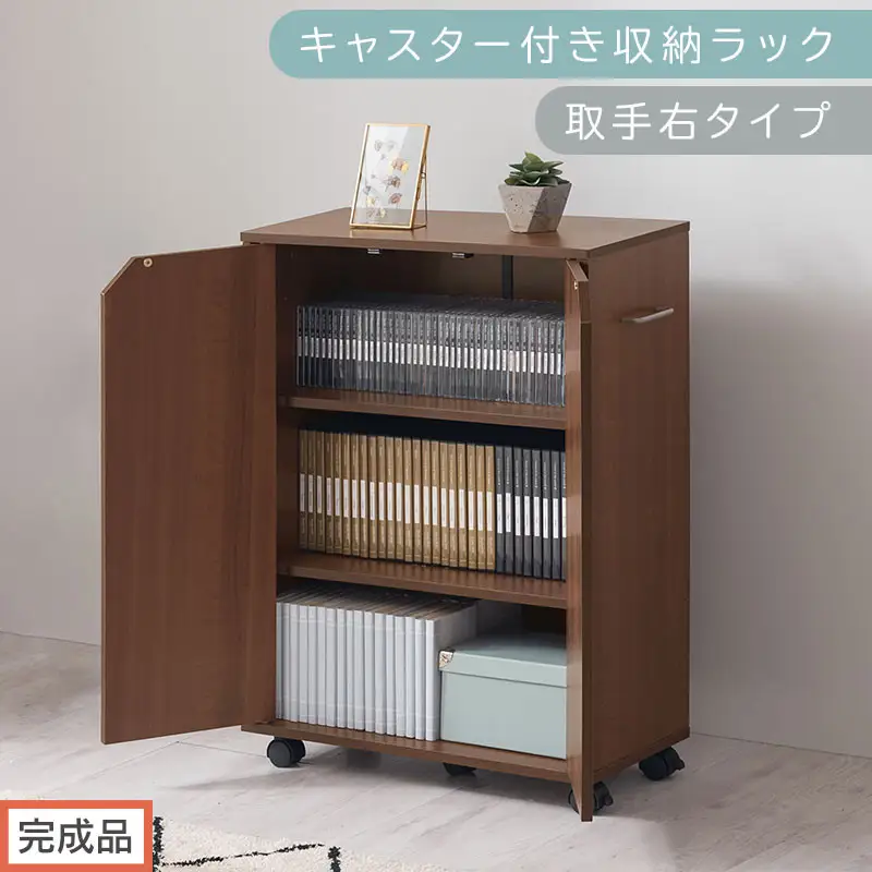 【完成品でお届け】キャスター付き収納ラック〔取手右タイプ〕（ウォールナット）サイドワゴン キャスター付き ファイルワゴン 3段 ラック スリム オタ活 推し活 収納ラック 収納ボックス 幅60 奥行き28 高さ80 AKANBR920125-R-WAL