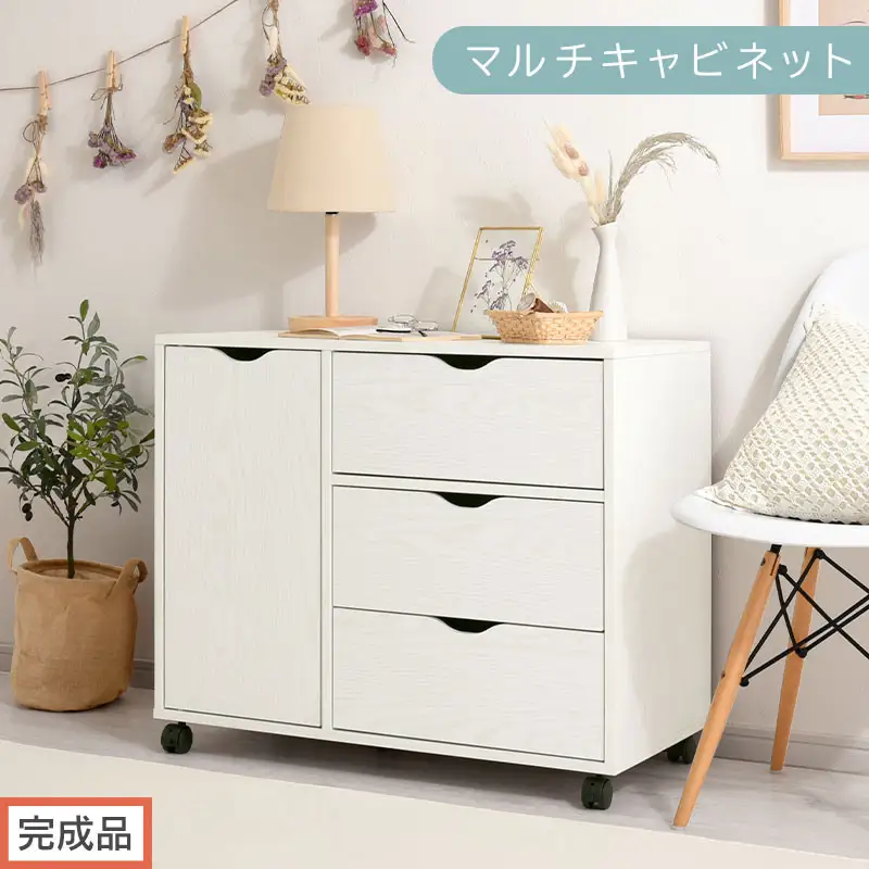 【完成品でお届け】キャスター付きマルチキャビネット（ホワイト）キャビネット おしゃれ 幅80 木製 チェスト キャスター 収納棚 タンス 大容量 扉付き スリムワゴン 押入れ収納 キャスター付き テレビ台 LKANCB642291-0-WH
