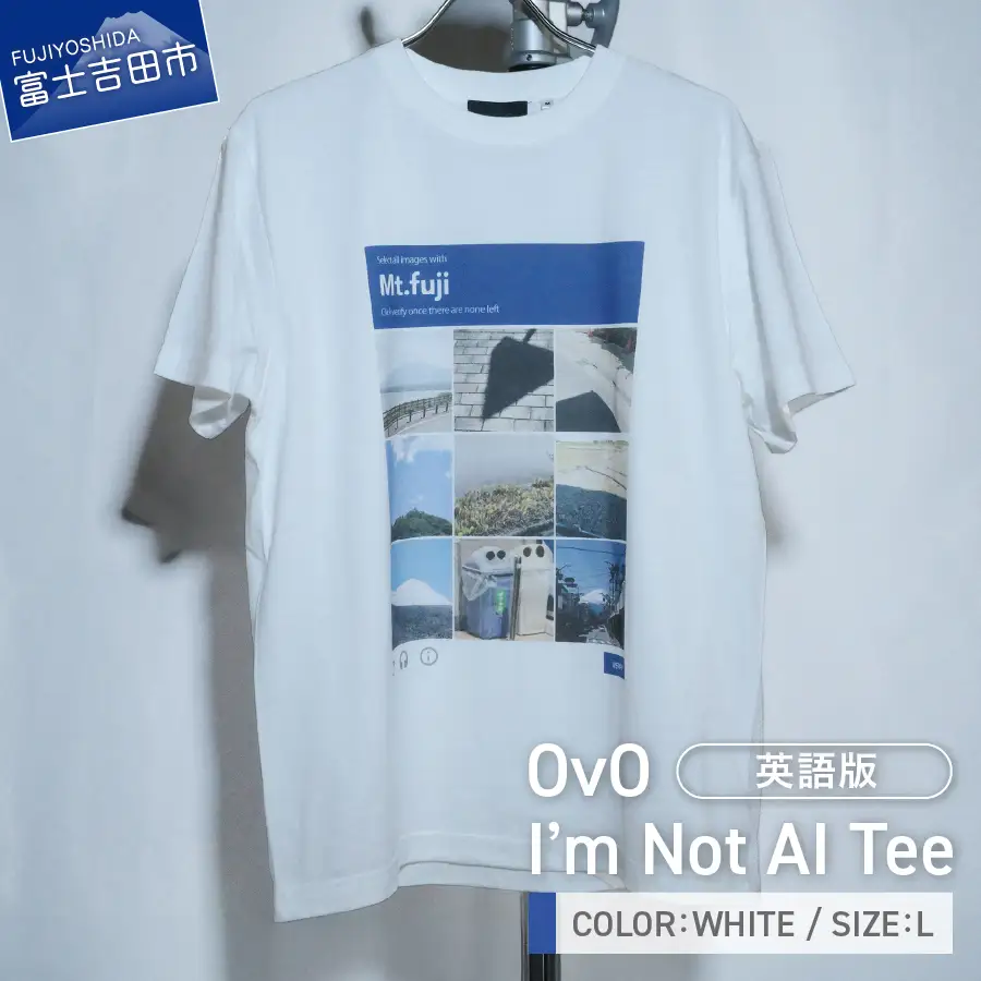 Tシャツ 半袖 WHITE 日本語版 Ｌサイズ 綿100％ 「 OvO I`m Not AI Tee 」 ユニセックス カジュアル ファッション 白 ホワイト 富士山