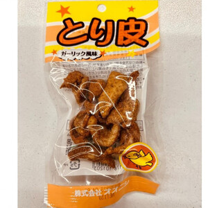 【広島名物珍味】とり皮ガーリック風味（13g ×20袋）｜広島名物 逸品 手羽元 手羽中 ガーリック風味 常温保存 おつまみ ギフト プレゼント 贈り物 広島県 尾道市
