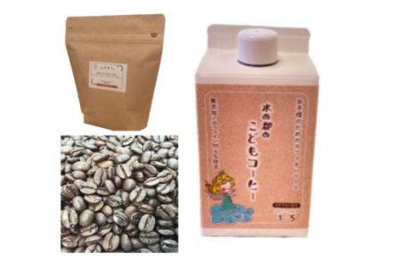 粉 甘味たっぷりスペシャルティコーヒー飲み比べセット 200g×4袋