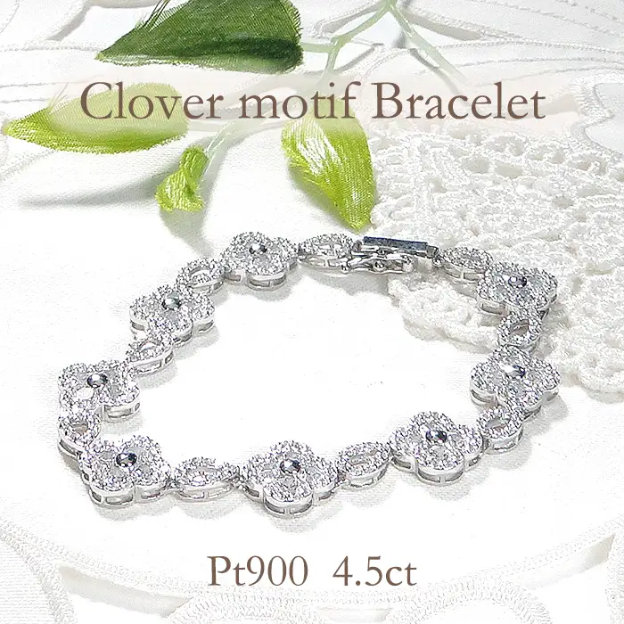ブレスレット プラチナ Pt900 ダイヤモンド 4.5ct クローバー ドロップ モチーフ テニスブレスレット ゴージャス ダイヤモンドブレス ダイヤブレスレット 腕輪 四つ葉 豪華 レディース 【291-d-pt】 ALPAZ173